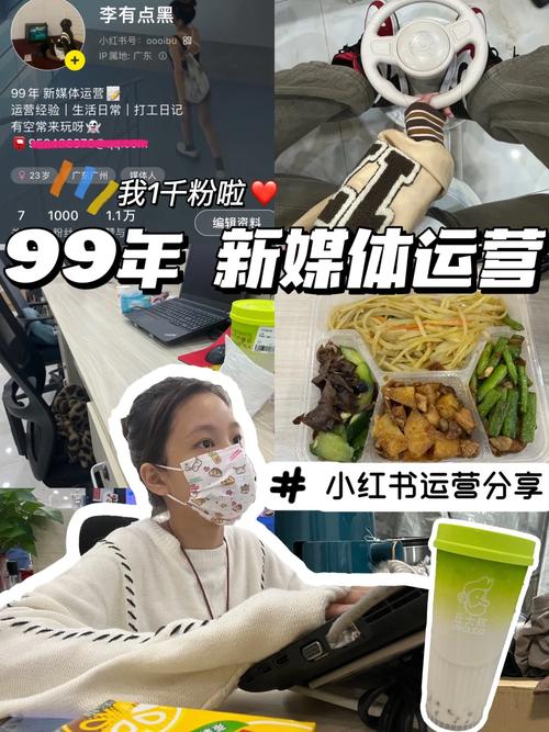 **跨界合作新潮流：视频号运营破圈攻略，轻松引爆千粉热潮！**