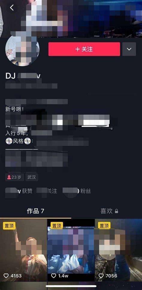 抖音刷赞最低价，品质与效率并存的选择