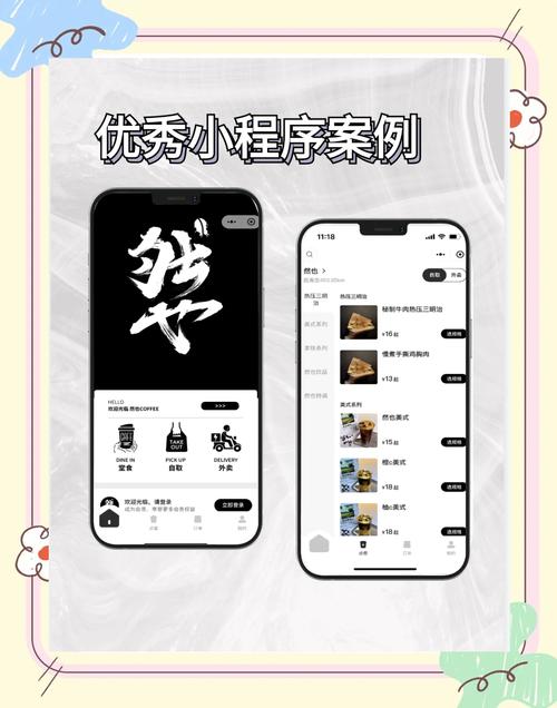 **标题：网红热推自助下单神器，一键操作省时省力又省心！**