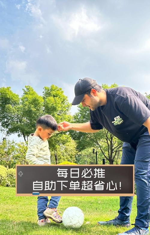 **标题：网红热推自助下单神器，一键操作省时省力又省心！**