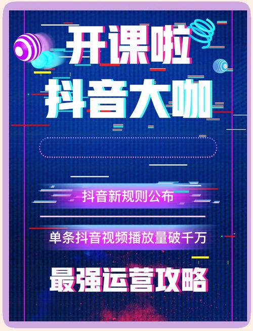 **标题:揭秘哔哩哔哩涨粉秘籍,助你成为B站红人!**