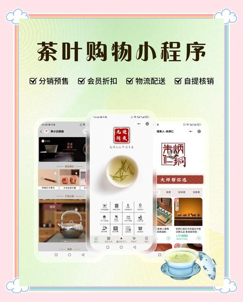 **标题：借助网红盒子自助下单系统，高效便捷，购物新体验！**