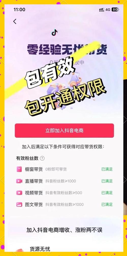 揭秘微博粉丝增长背后的秘密武器：高效买粉链接分享！
