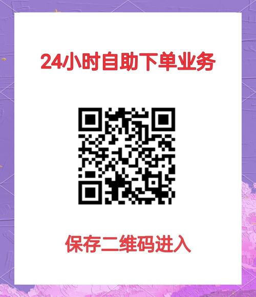 探索新体验:小红书粉丝自助下单指南