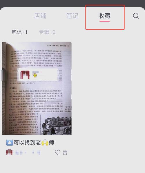**小红书小号需求大揭秘:自助购买平台如何助你快速获取**