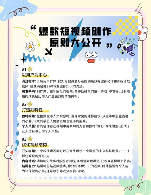 **揭秘视频号刷赞网：轻松上热门的秘密技巧大公开！**