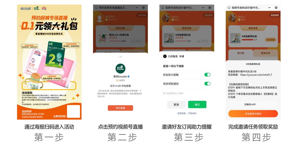**揭秘视频号刷赞网：轻松上热门的秘密技巧大公开！**