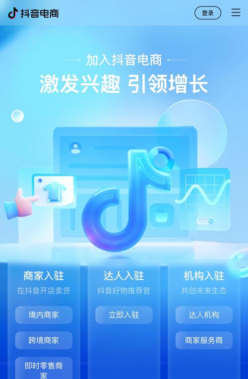 抖音运营新高度，有效粉丝购买助你勇攀巅峰