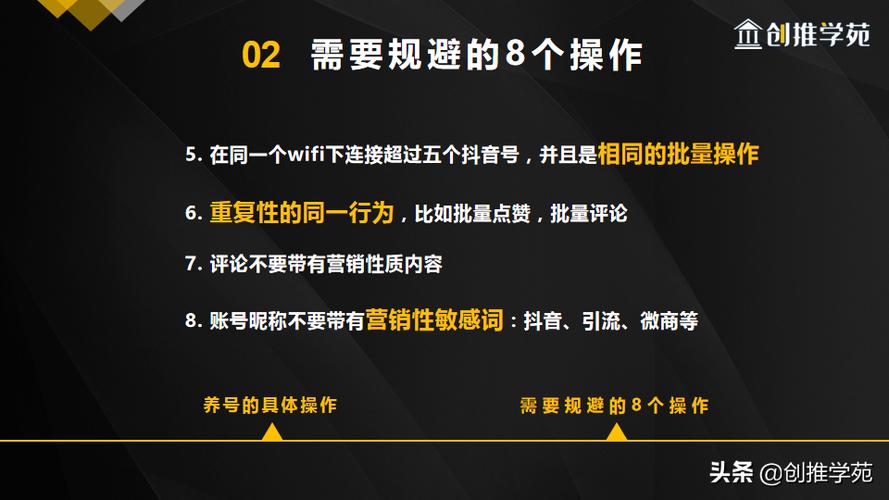 抖音运营新高度，有效粉丝购买助你勇攀巅峰