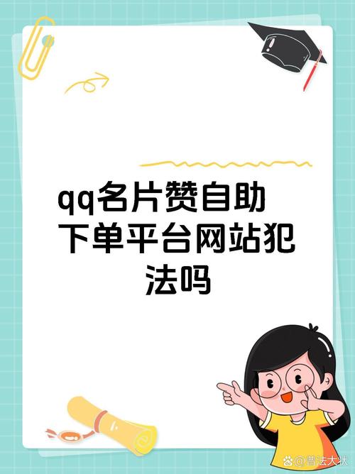 轻松提升微博影响力,评论赞自助下单平台的神奇效果你体验了吗?