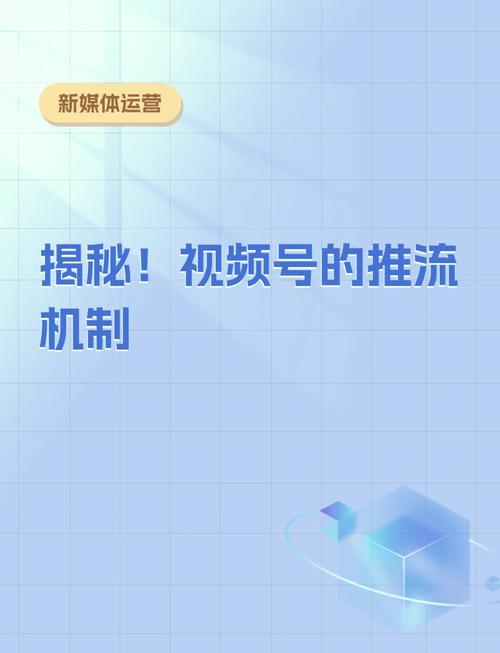 **揭秘视频号爆红背后的“秘密武器”:专业刷赞平台真相探究**