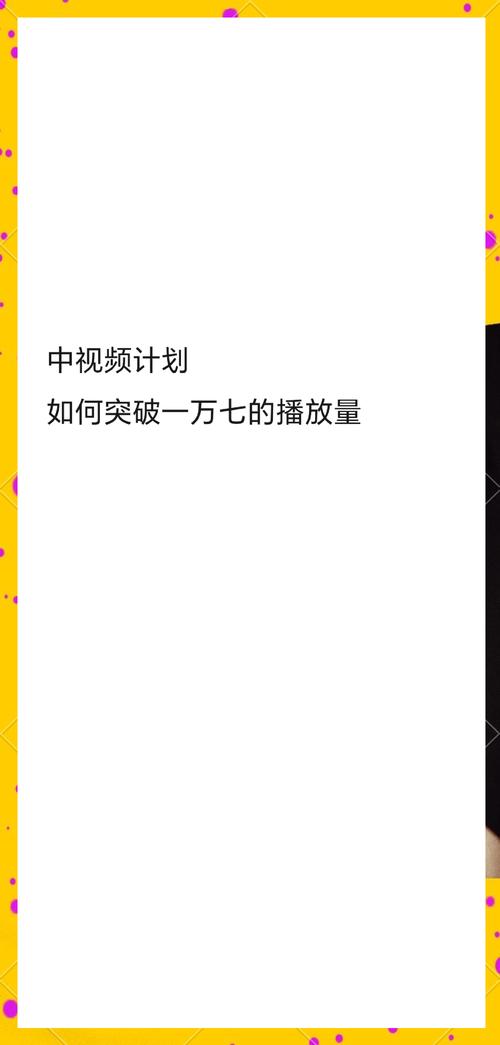**揭秘B站增长黑客战术:刷量平台如何助力视频创作者突破瓶颈?**