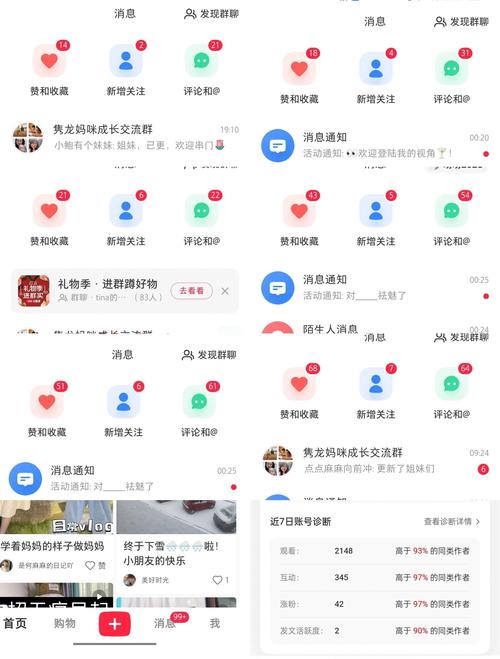 微博涨粉新战略:自助刷粉攻略大公开。