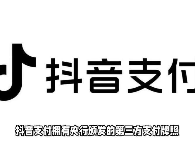 抖音官方推荐:买粉丝就选官方渠道,安全无忧