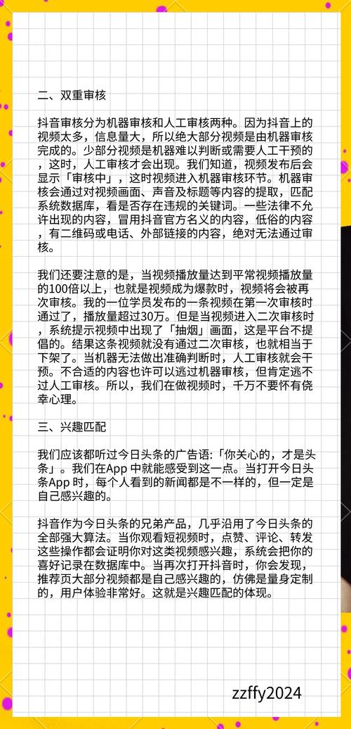 **标题:揭秘涨粉秘籍:突破瓶颈,助力视频号实现粉丝飞跃!**