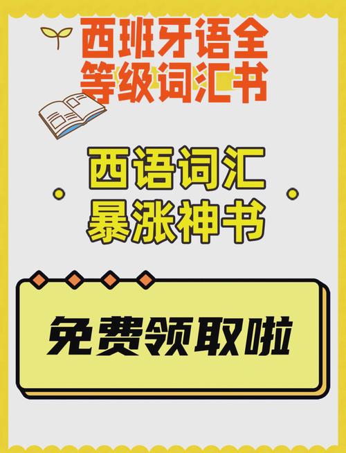 粉丝量飙升的秘密武器:微博刷粉软件评测与使用教程