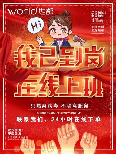 **标题:24小时自助下单:购物新体验,简易生活从此开启**
