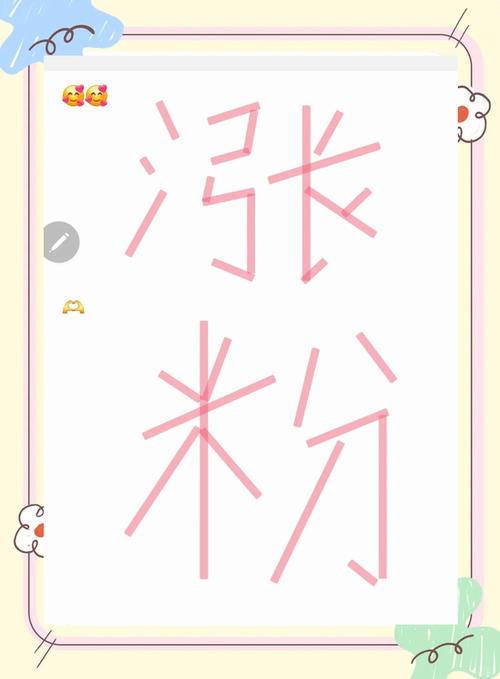 **揭秘公众号刷粉秘籍,轻松实现关注度飙升!**