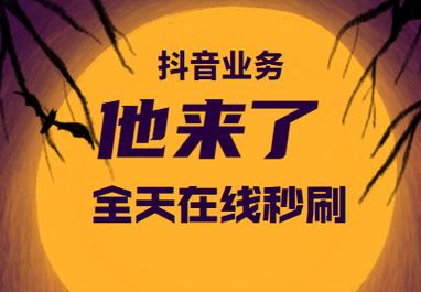**揭秘公众号刷粉秘籍,轻松实现关注度飙升!**