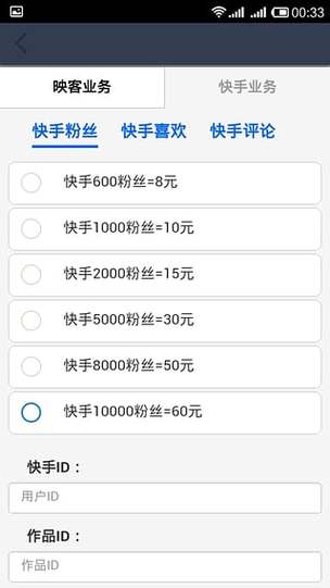 **标题:揭秘快手粉丝增长秘籍,一元千粉不是梦!**
