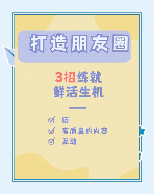 **标题:解锁小红书个人魅力圈打造秘籍,让你成为社区焦点!**