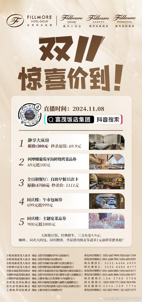 **标题:微博粉丝独享大福利,免费下单盛宴火热开启!**