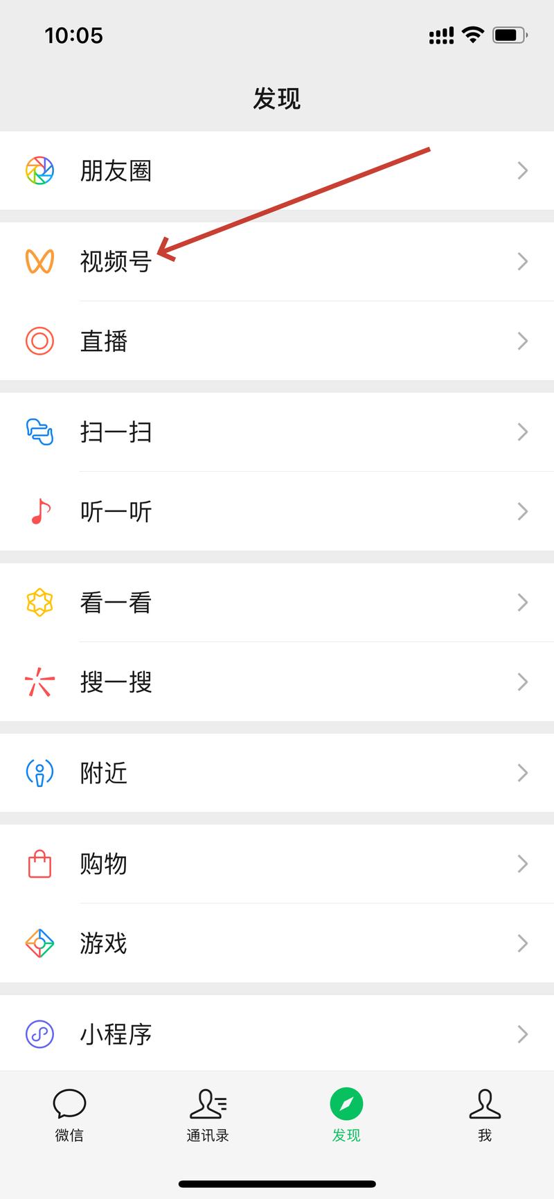 揭秘视频号的秘密武器:如何利用自动点赞功能提升人气?