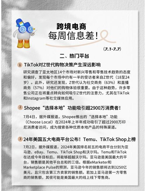 独家推荐:最受网友欢迎的微博粉丝购买平台TOP5。