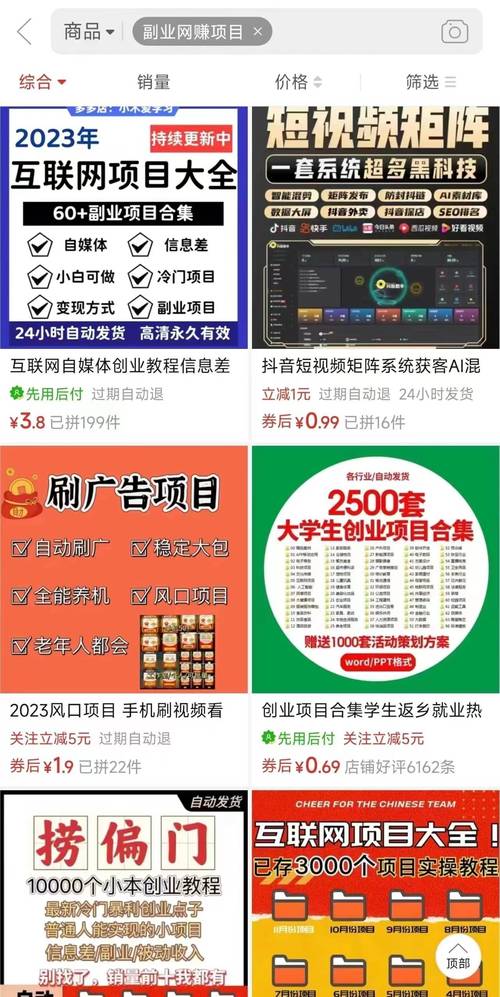 **标题：微博营销新助力：小号自动发卡平台，轻松实现粉丝裂变增长**