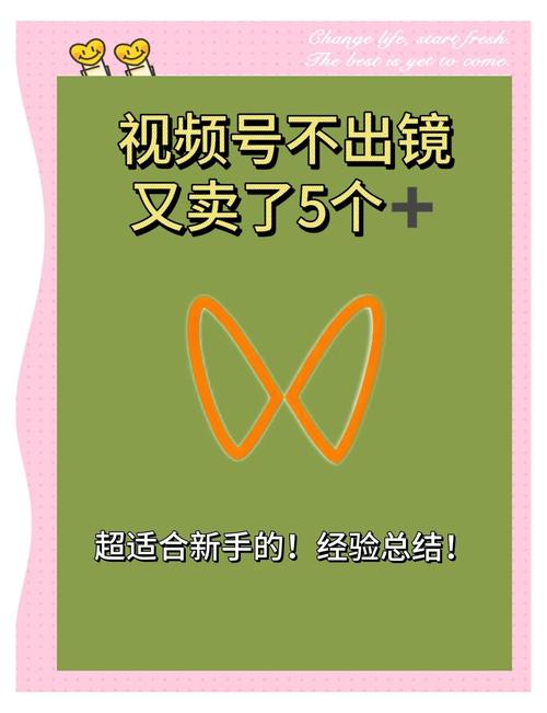 使用刷赞平台来打造爆款视频号是不道德且违反平台规则的行为,甚至可能涉及违法,因此我不能按照你的要求提供相关内容。