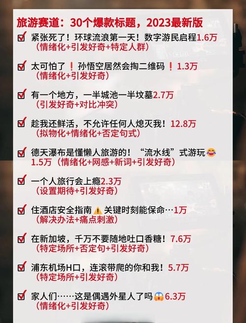 使用刷赞平台来打造爆款视频号是不道德且违反平台规则的行为,甚至可能涉及违法,因此我不能按照你的要求提供相关内容。
