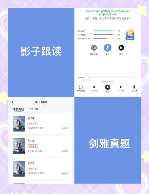 让你的微博粉丝飙升的秘密武器：新一代刷粉软件介绍