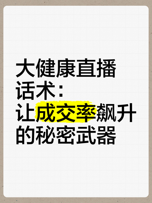 让你的微博粉丝飙升的秘密武器：新一代刷粉软件介绍