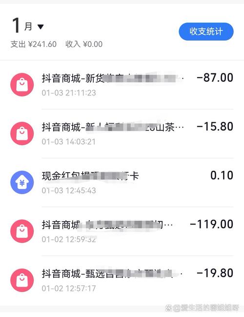 探索抖音快手视频号购物的便捷之路:自助下单
