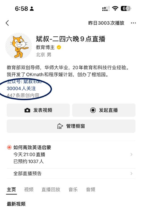 **零基础也能开直播？视频号粉丝数要求大揭秘！**