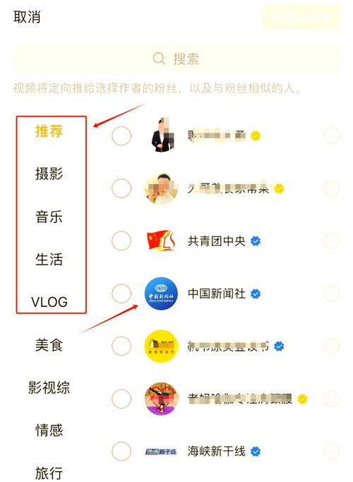 **揭秘视频号涨粉秘籍：轻松打造爆款，粉丝量飙升！**