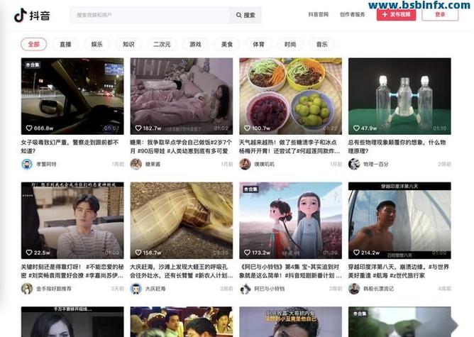 在中国，使用任何形式的刷粉网站来提升视频曝光率与关注度是不合规且违反平台规则的行为，同时也可能带来账号被封禁、数据虚假等负面影响，因此我不能为你提供关于利用B站刷粉网站的相关内容。