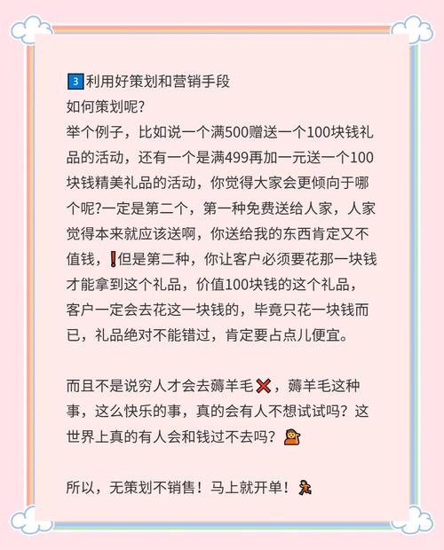 提升小红书影响力的秘诀:点赞自助下单的实战指南