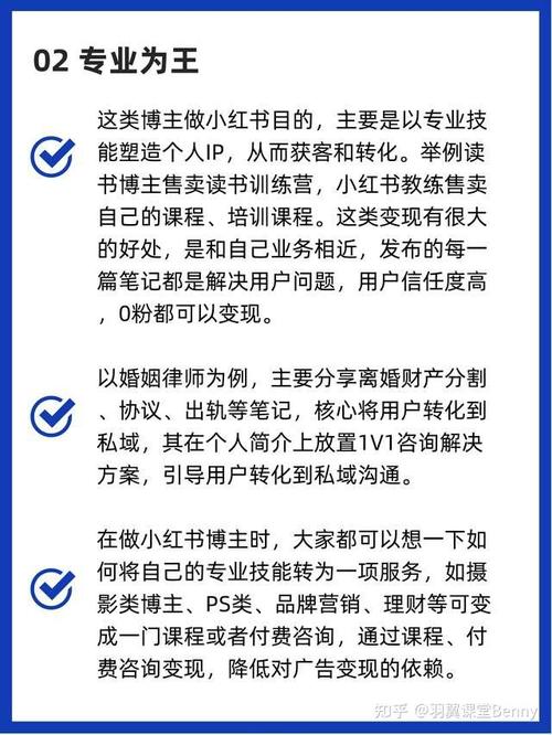 **小红书粉丝购买全解析:揭秘内容变现的利器**