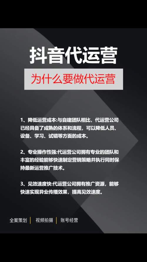 **打造抖音影响力:真人粉丝助力账号腾飞**