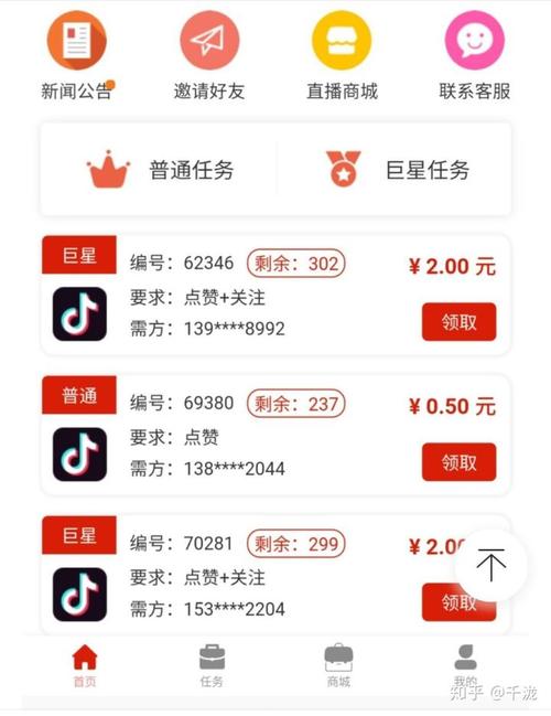 快手增长必备：最新刷粉软件下载体验分享。