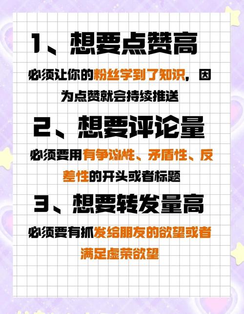 **标题:小红书涨粉秘籍大揭秘:轻松变身社交新星!**