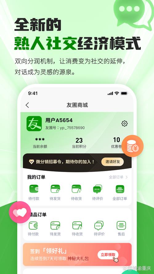 **标题:微博号自助下单,开启你的社交网络新篇章**