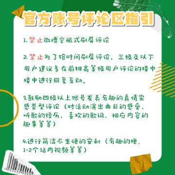 从入门到精通:微博买粉自助全攻略及心得分享!