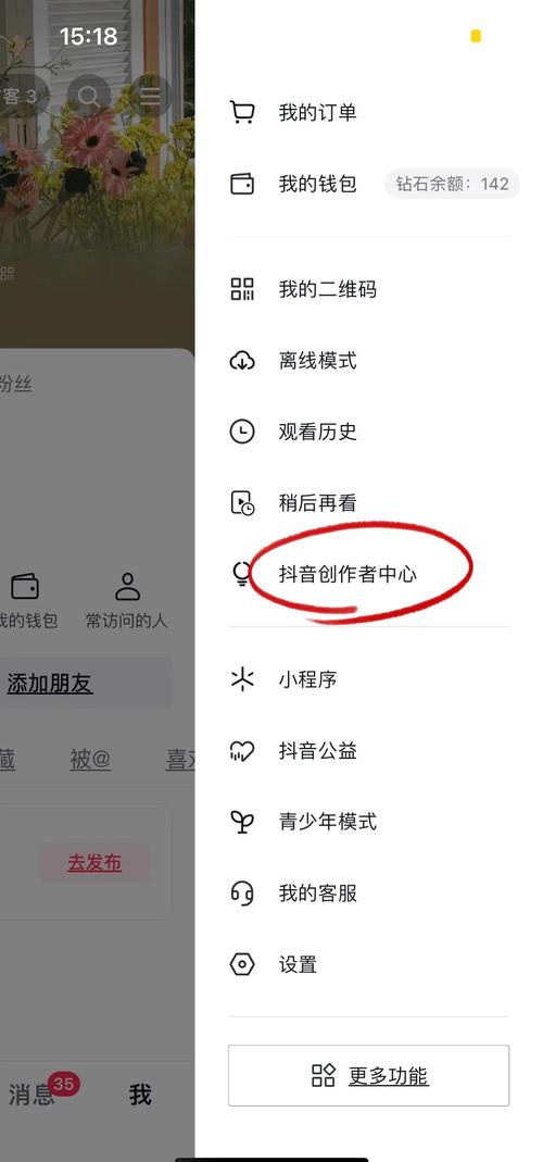 揭秘微博粉丝增长技巧,买粉网站大解密!