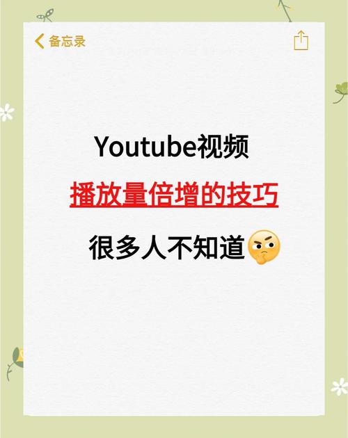 **B站视频爆款秘诀:轻松提高播放量的绝招大揭秘!**