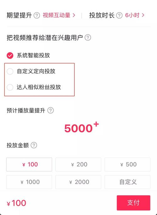 **标题:打造抖音权威账号:真人粉丝购买策略揭秘**