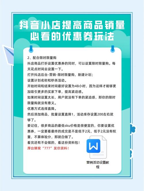 **揭秘小红书粉丝购买平台的制胜法宝与实战攻略!**