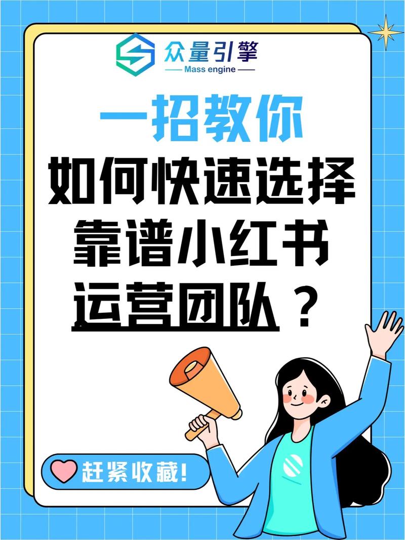 **标题：小红书推广新助力：点赞粉丝下单神器，流量飙升的秘密武器！**