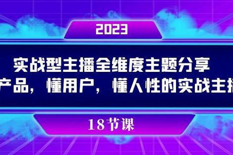 **标题:揭秘B站视频人气飙升秘籍:零成本提升播放量的绝妙策略**